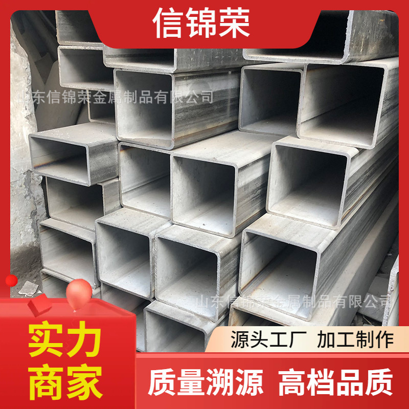 山东201不锈钢焊接方管 304拉丝矩形管 316L装饰用 不锈钢方通
