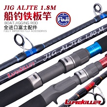 Lurekiller�ձ�FUJI�����F�����1.8����ីʹ�ី�PE4-8ֱ����