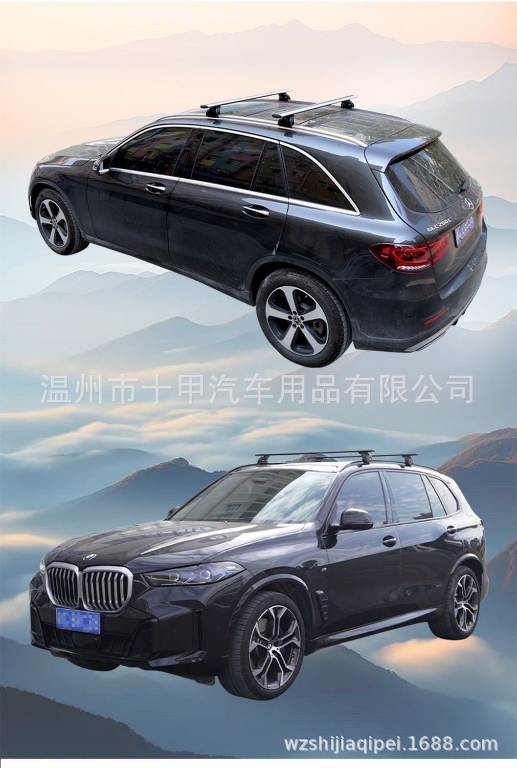 【Flat Rail Crossbar】Luggage Rack No-Drill Universal Suv Travel Silent Roof Box Suv Car Crossbar