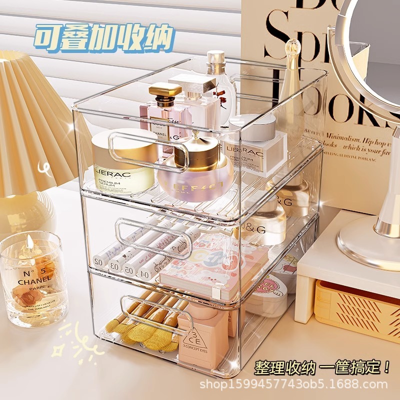 亚克力收纳盒整理桌面透明收纳筐化妆品护肤品梳妆台塑料杂物盒子|undefined