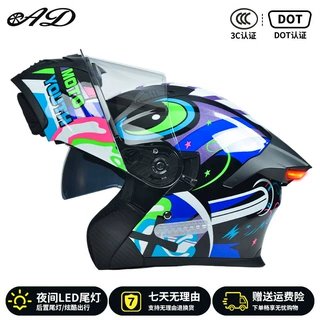 AD摩托车头盔男女士款机车LED尾灯全盔四季通用3C/DOT认证揭面盔