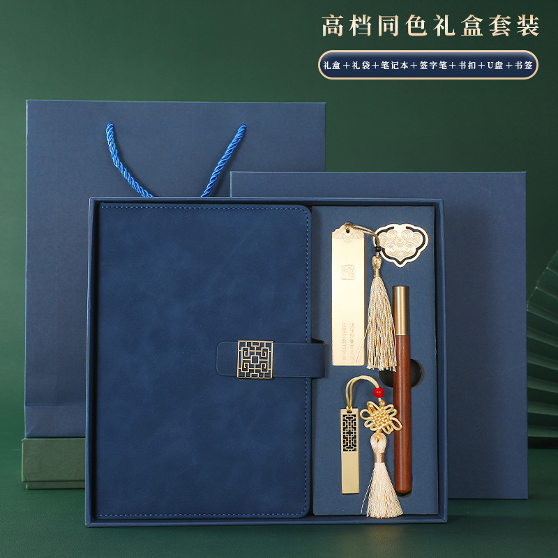 Guochao a5 ノートブックカスタムビジネスギフトボックスセットレトロメモ帳企業ランドマーク印刷可能なロゴ|undefined