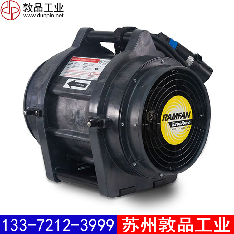 UB20xx风机