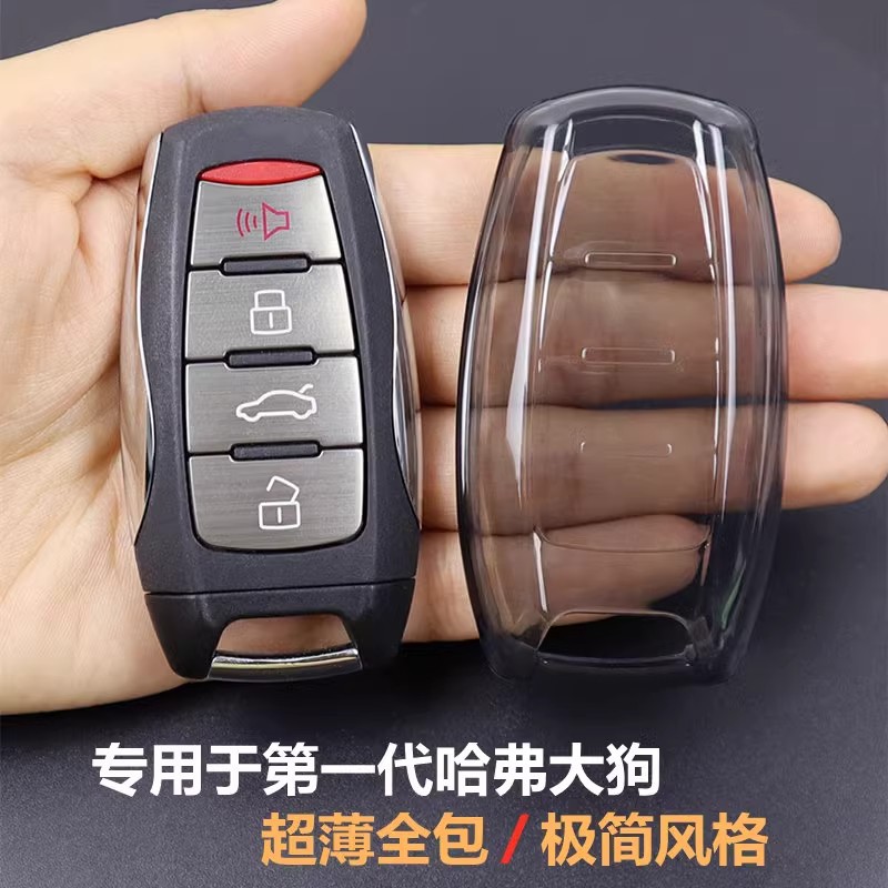 Haval Big Dog 키 커버에 적합 2021-2025 1세대 Big Dog 자동차 용품 초박형 모든 항목을 포함하는 투명