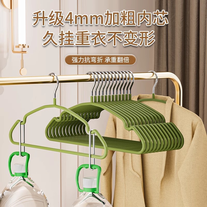 晾衣架家用挂衣阳台晒衣服加厚粗防滑无痕阳台树脂弧形成人衣撑子|undefined
