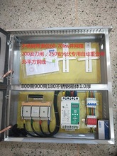 并交流网柜并网配电箱太阳能发电系统光伏汇流5KW箱用其他