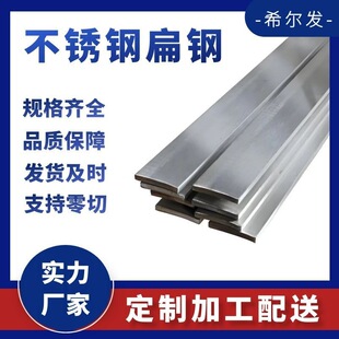 �����F؛304���P䓱�䓷�䓱��F201���湤�I�泬��304���P䓱�l