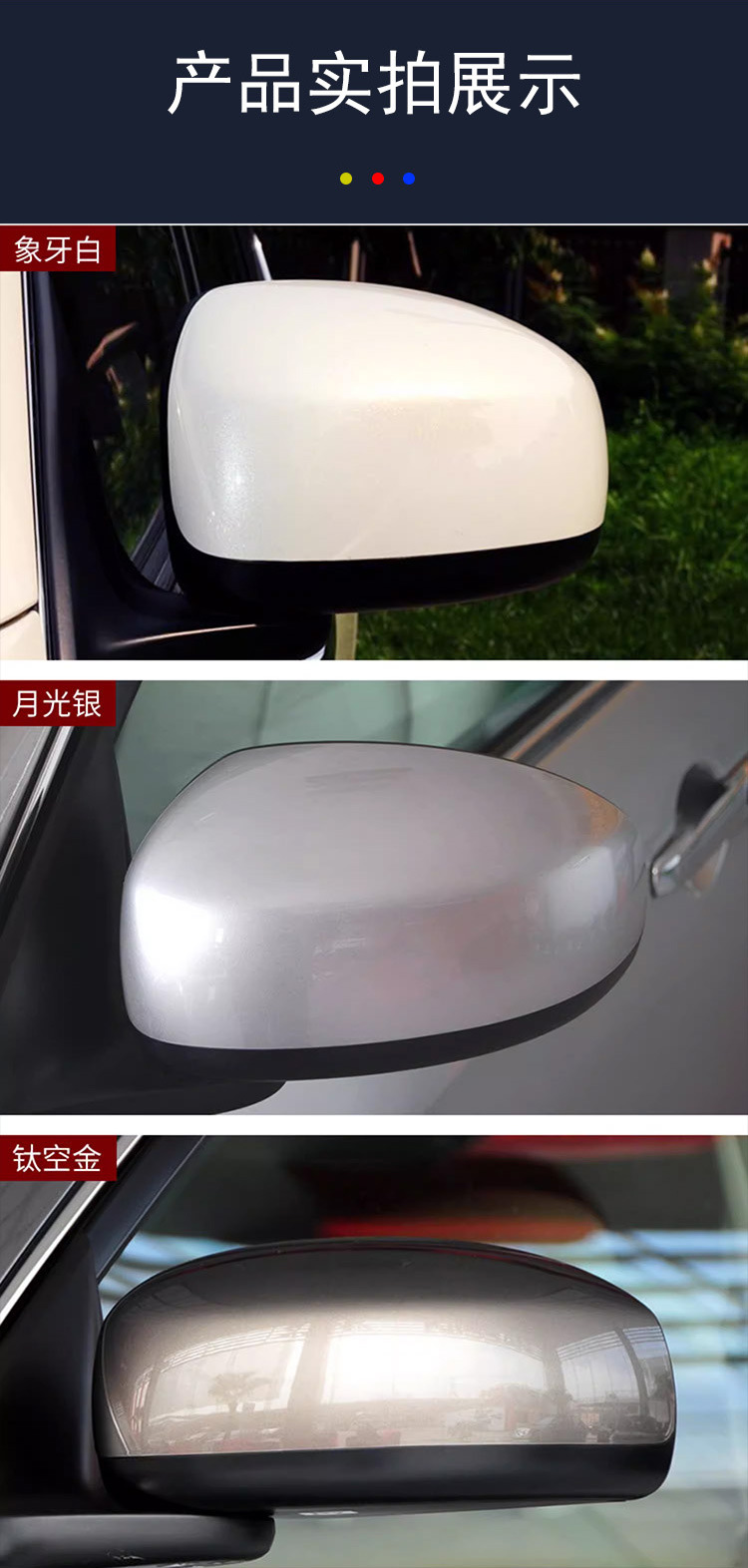 新详情页_05.jpg
