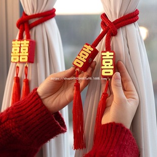 Wedding Curtain Magnetic Strap Decoration Wedding Room Happy Word Flower Curtain Decoration Woman's Bedroom Room Curtain Hanging Decoration