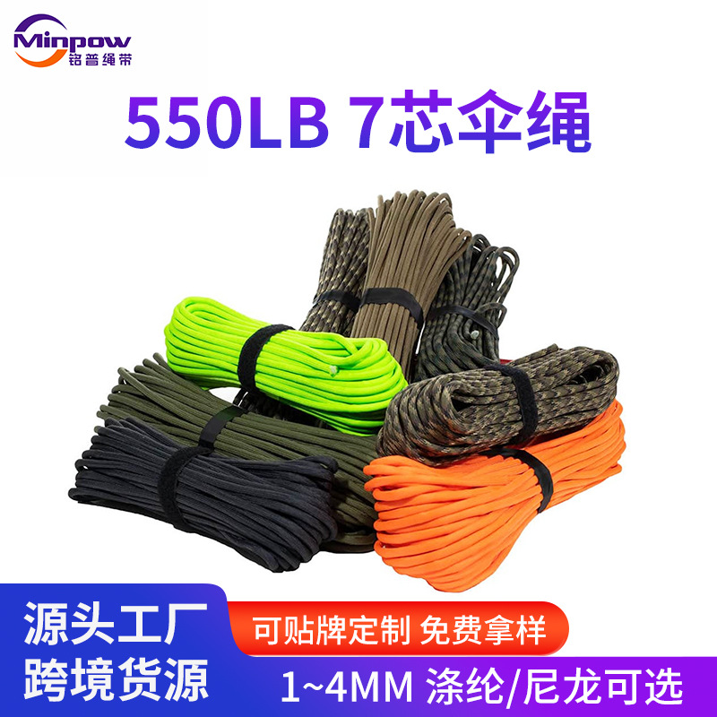 paracord9 Seven Core 4mm Umbrella Rope Multicolor Handmade Bracelet Braided Rope 550 Pounds 840D Nylon Cored Rope