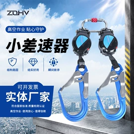 其他坠落防护;安全带;登山扣、钩