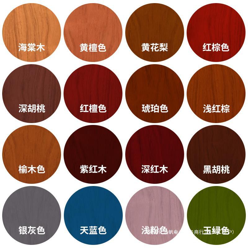 翻新漆实木白色清漆水性木器漆木头改色家用油漆自喷漆家具木漆漆