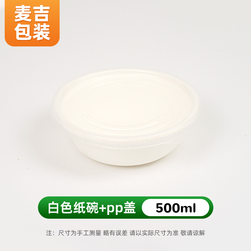 Tazón de papel desechable al por mayor pulpa degradable para el hogar tazón de barbacoa al aire libre para llevar caja de empaque tazón de papel patrón personalizado
