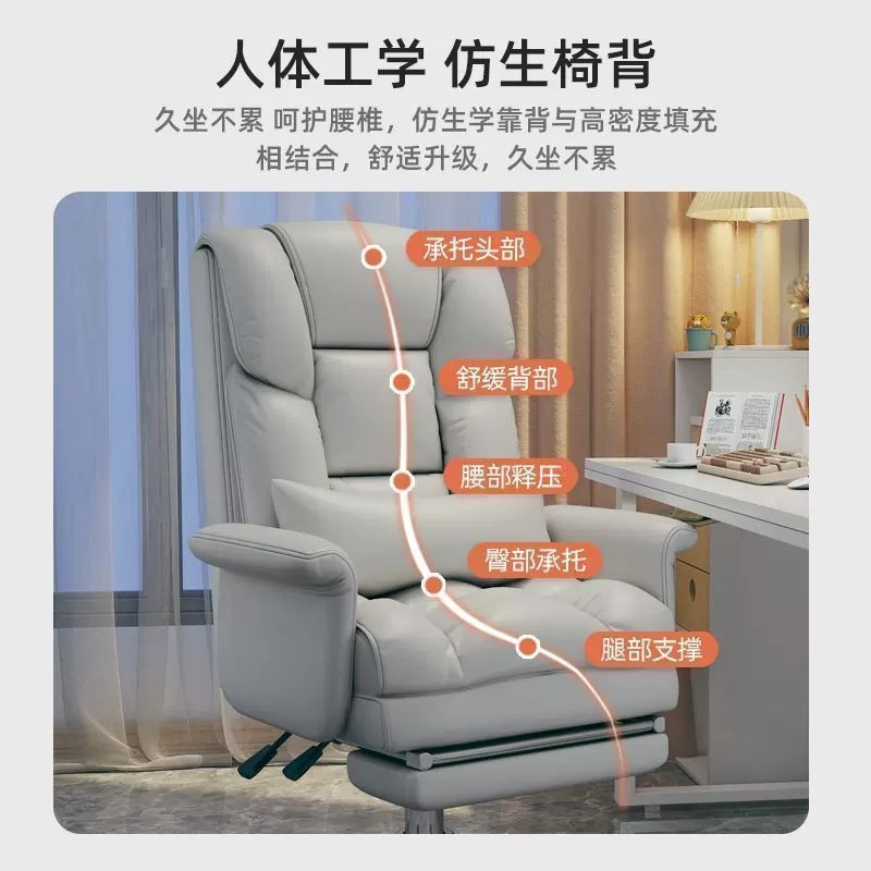 电脑椅家用舒适久坐办公椅可躺沙发座椅老板椅宿舍电竞椅旋转可躺|undefined