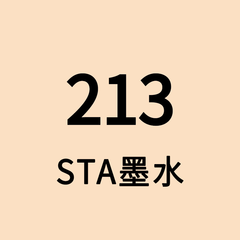 STA Sta3212BR marcador de tinta líquido de llenado único gran volumen de aceite de color líquido de secado rápido