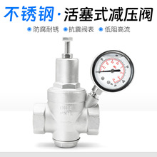 304���P��ԁ�ˮ����ʽ�p���yDN15/20/25/32/40/50���{�����o��