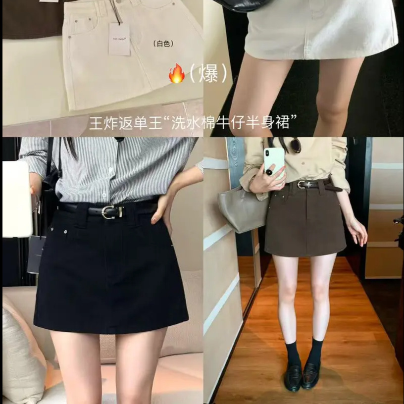 Korean style, simple, unique, high-waisted, versatile, solid color, slimming denim midi skirt, women's autumn A-line mini skirt