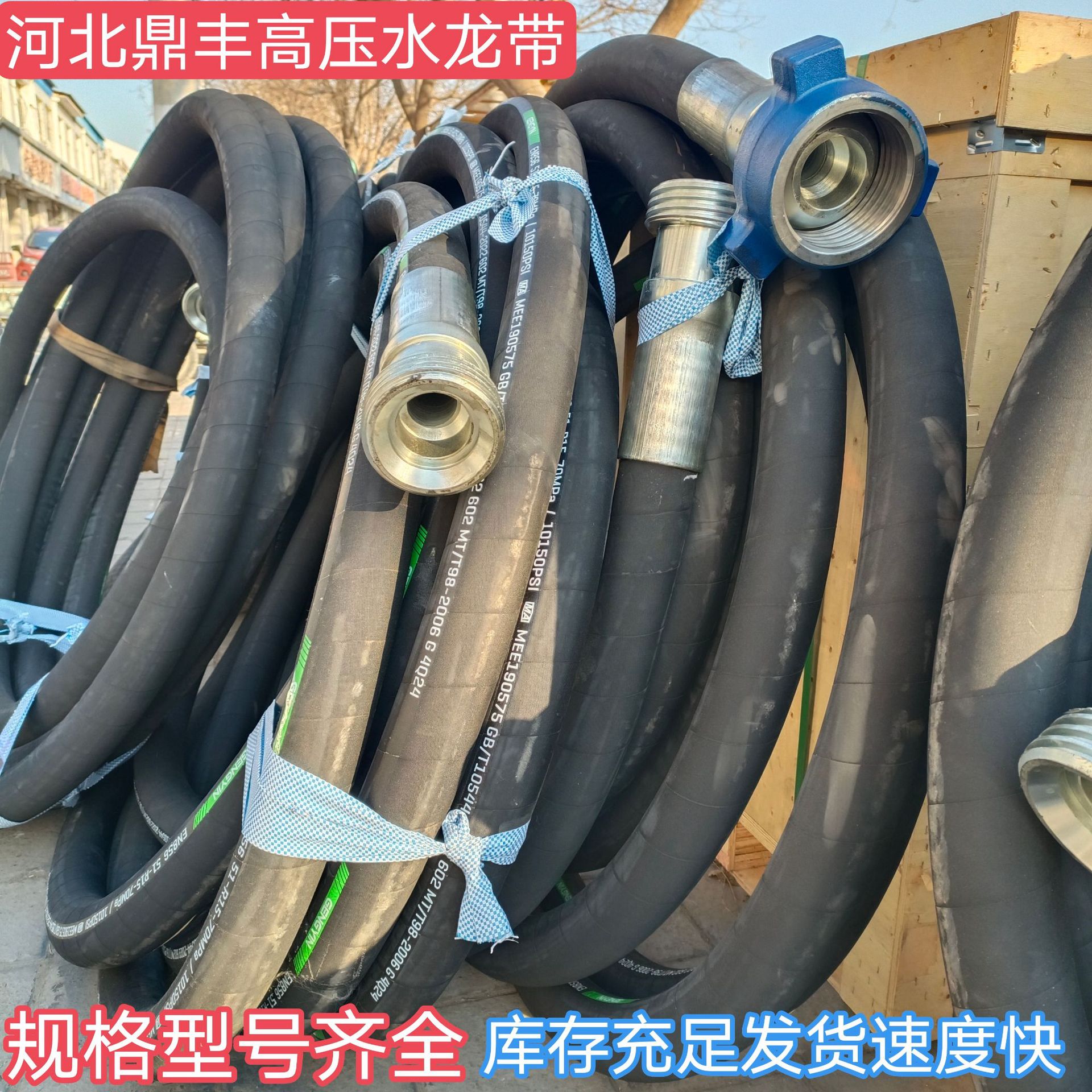 厂家定制 高压水龙带 海洋钻探由壬连接钻井水龙带 高压钻井胶管