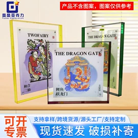 其他有机玻璃;亚克力加工;DIY家饰