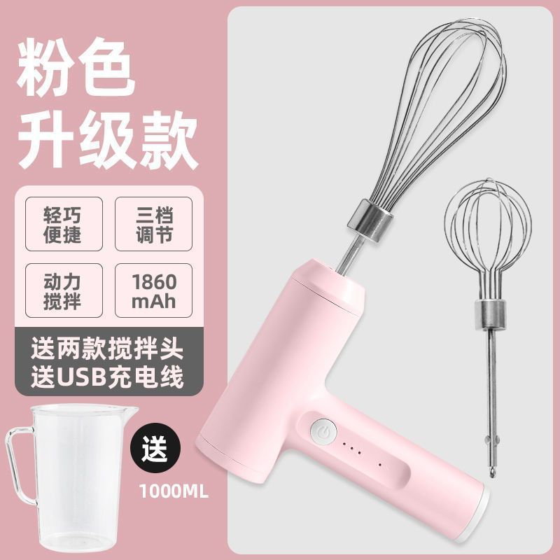 电动打蛋器充电家用搅拌机小型手持自动打发器做蛋糕奶油烘培工具|undefined