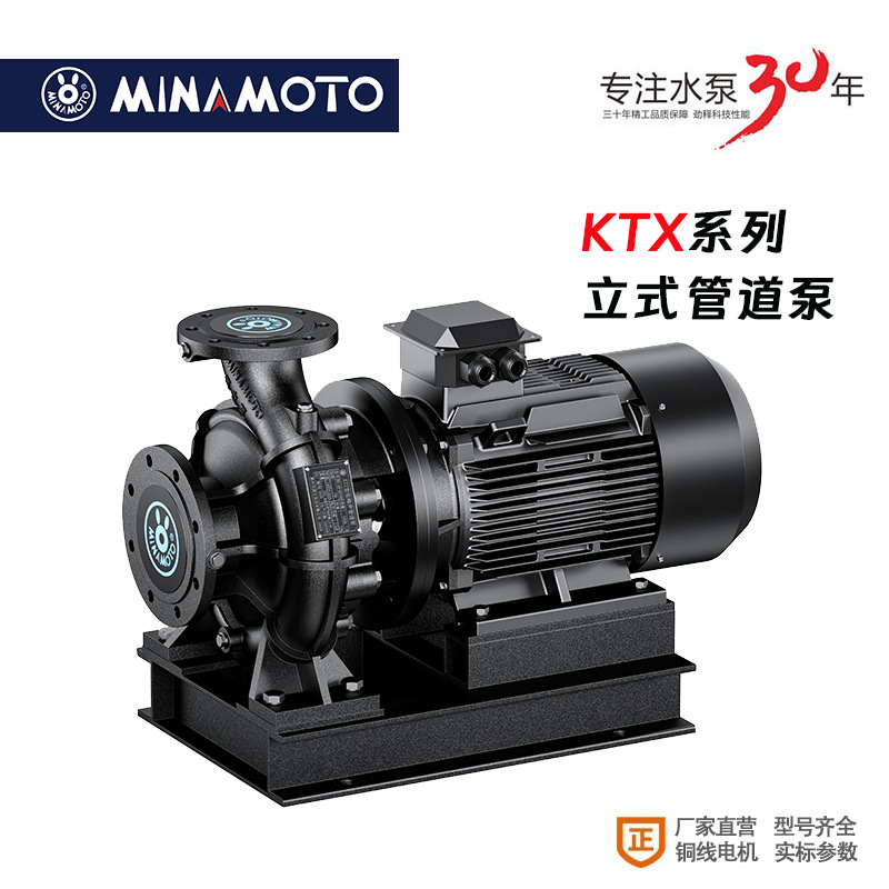 厂家直销源立卧式空调暖通循环增压KTX系列125-100-250水泵DD