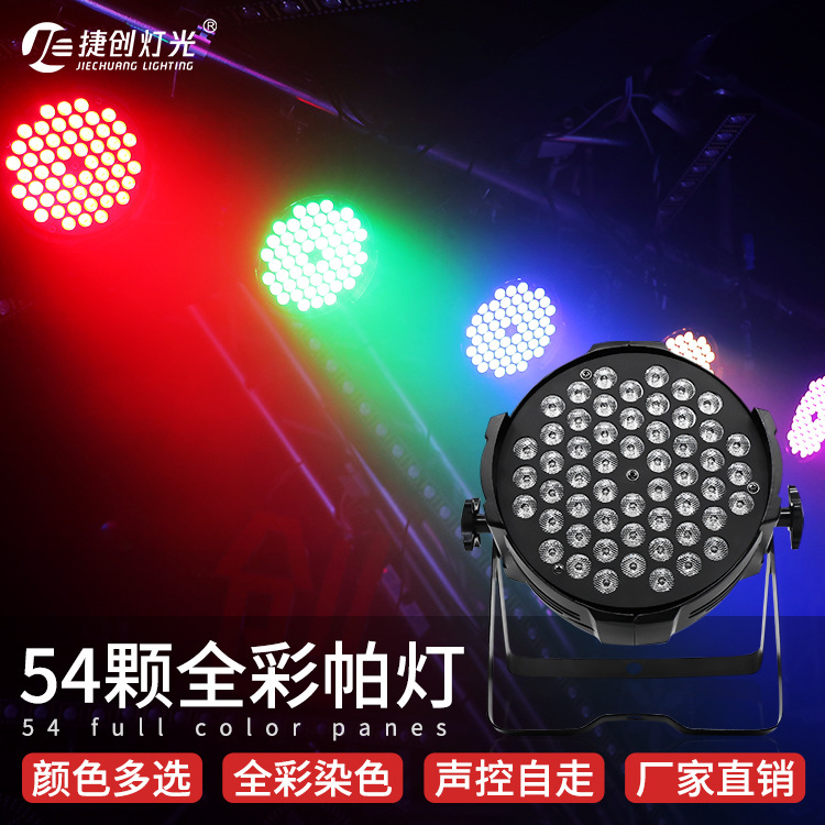 Led54 3w full-color dyeing par light sta...