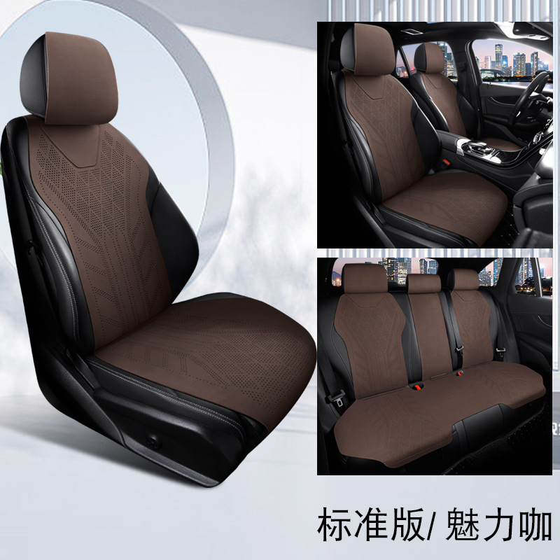 Breathable Seat Cover – Universal Seat cushion, seat cover - charming-coffee-standard-version