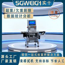 ȫ�ԄӄӑBʳƷ��Ʒ���b��ˮ��Ƥ���������x�z�س��޳��z�ؙC