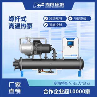 ���L�՚��ܟ���ݗUʽˮ��Դ��ù��I����C���ѭ�h��ș��ˮ�C