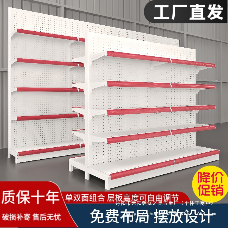 超市货架展示架商店小卖部便利店母婴零食商品单双面食品自由批发