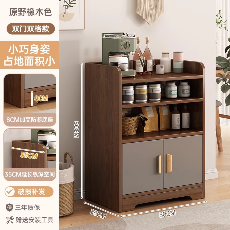 茶キャビネット収納キャビネット家庭用壁面キャビネットリビングルーム垂直キャビネット収納ラック小さなキャビネット収納キャビネットローキャビネットサイドボード|undefined