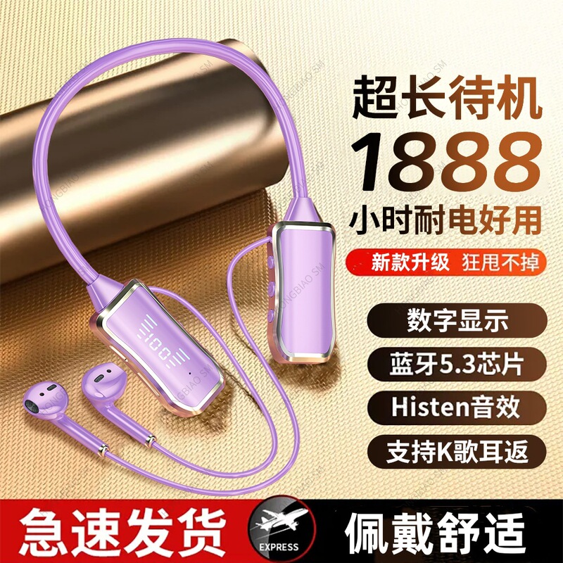私のモデルのクロスボーダーは首のbluetoothのイヤホンを掛けてビジネスのk歌のbluetoothの無線のイヤホンの超長い待機の卸売りを走ります。|undefined