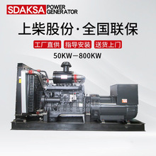 ɽ�|�S���ϲ�700kw���Ͱl늙C�M875kva����700ǧ�߰l늙C�M��r