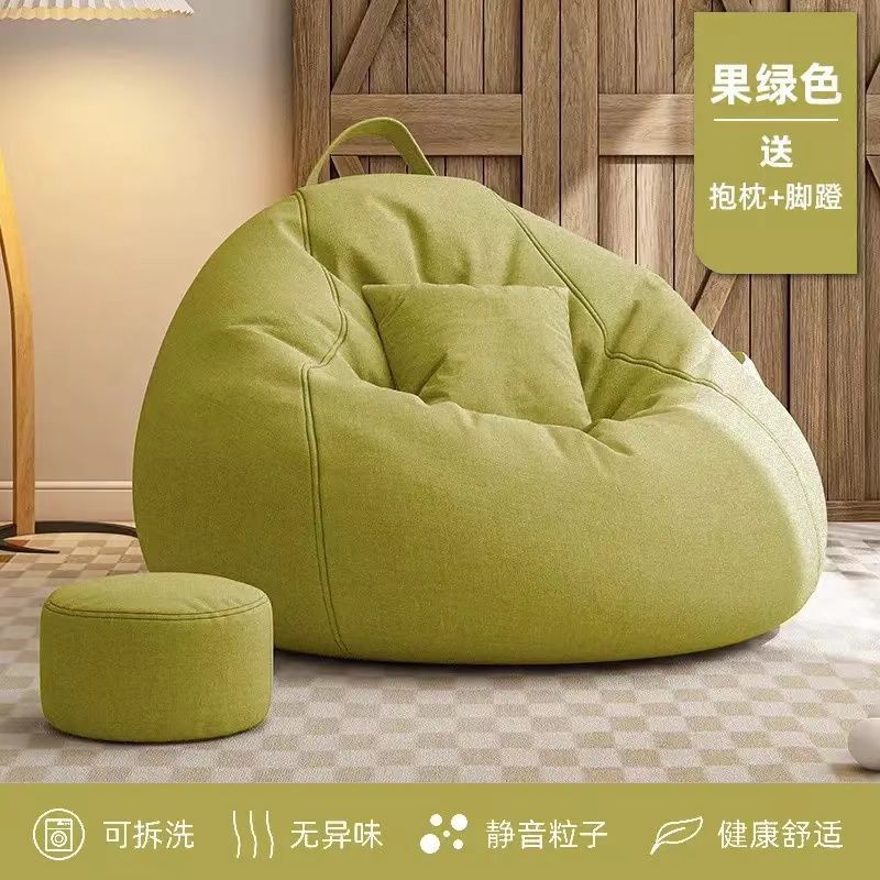 懒人沙发豆袋网红客厅卧室休闲榻榻米飘窗懒人椅可躺可睡小坐墩|undefined
