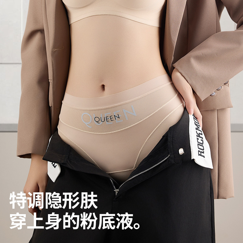 Cross-Border Popular High-Waisted Tummy Control Underwear for Women, New Thin Ice Silk Seamless Breathable Shapewear Boxer Briefs for Women