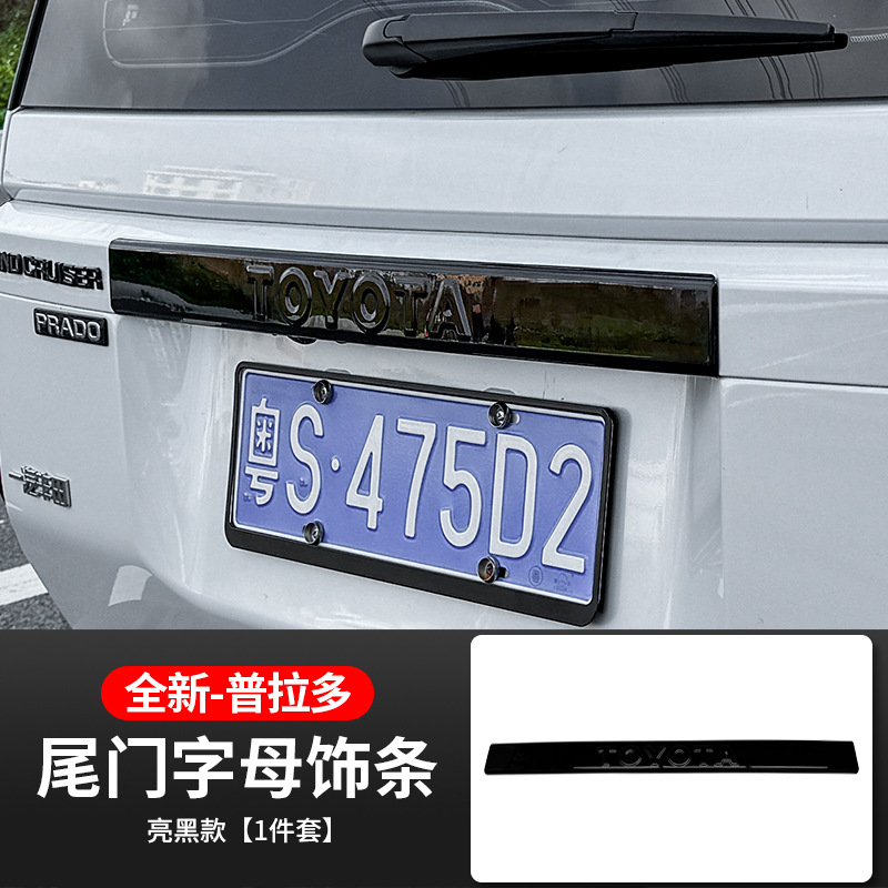亮黑色