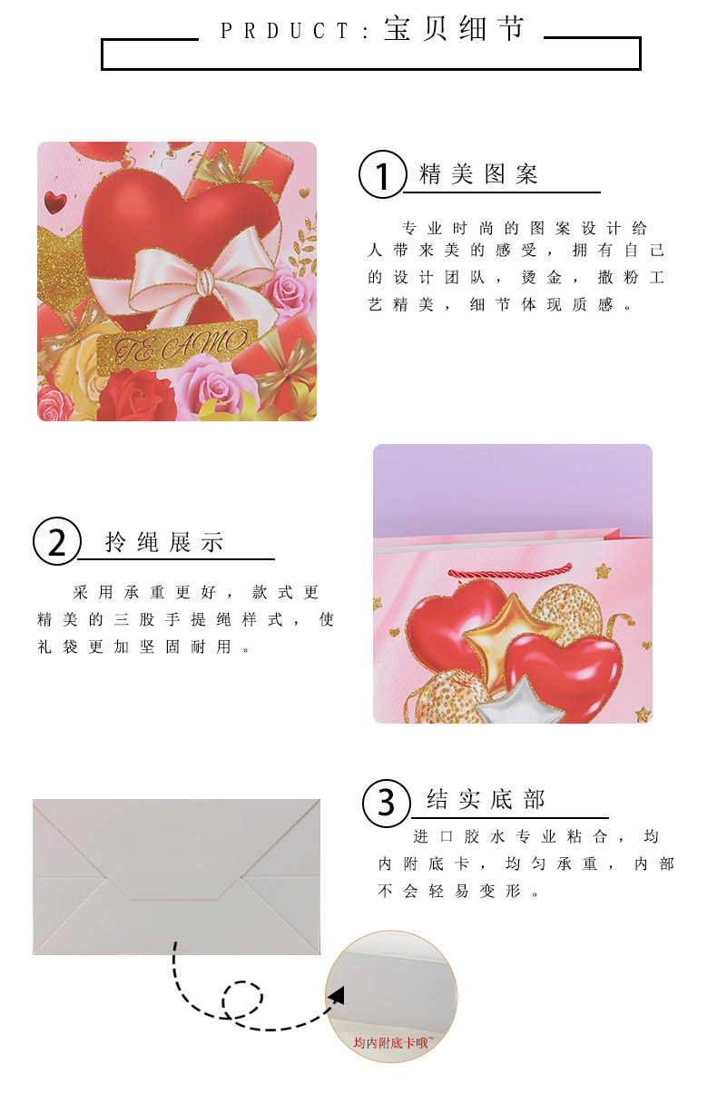 6情人Y684详情页_09