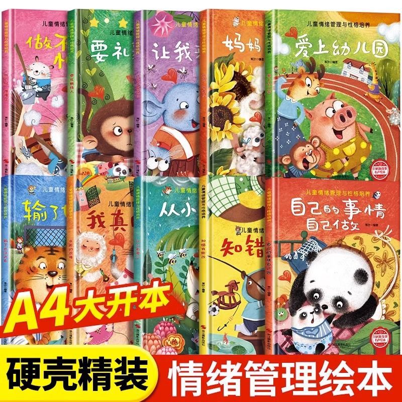 Hardcover Hardcover Kidsren's Picture Book, Emotional Management and Character Development Picture Book, Kindergarten Reading Picture Book for Ages 3-6