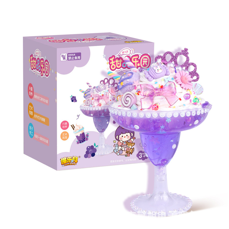 子供DIY手作り材料包益智玩具女の子食游シミュレーションクリームアイスクリーム甘いカップ