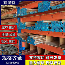 现货 C17500铍青铜棒 C17300易车铍铜棒 Φ1.5-Φ280mm 规格齐全