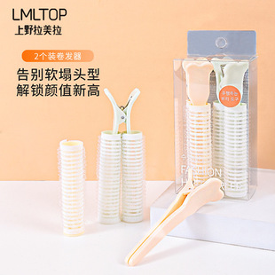Lmltop 2 Pvc Boxed Fluffy Clips on the Top of the Head, Styling Curling Iron, Removable Hair Clips, Curling Barrel C282