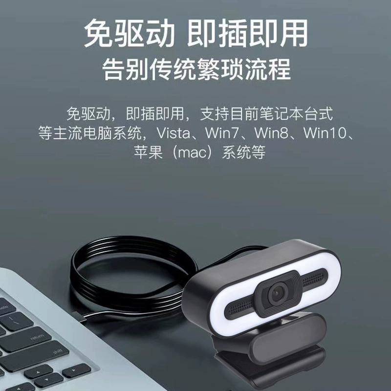 4K высокоразрешающая компьютерная камера, 2K сетевая USB-камера, 1080p для сетевых уроков и прямых трансляций, регулируемая, 3 тона подсветки для макияжа