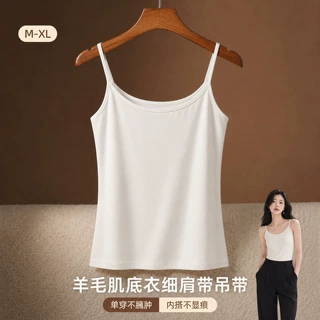 富欣娜羊毛混纺保暖吊带背心女秋冬加绒加厚内搭修身防寒打底上衣