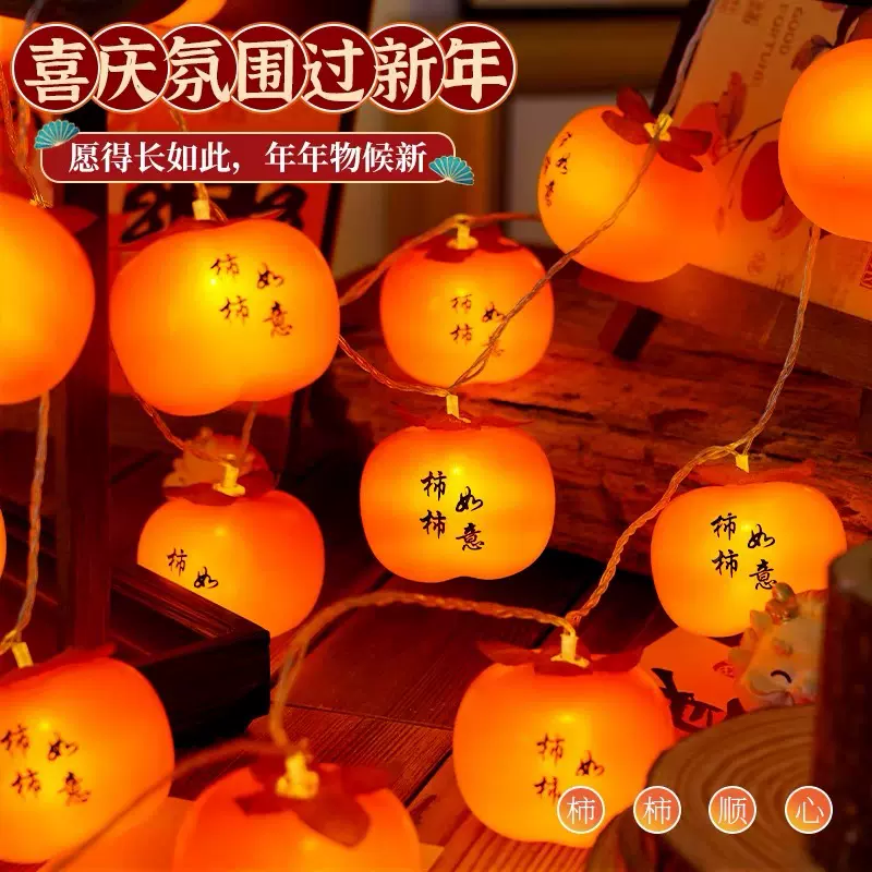 新春过年户外挂树装饰福字太阳能红色小灯笼庭院阳台氛围防水彩灯