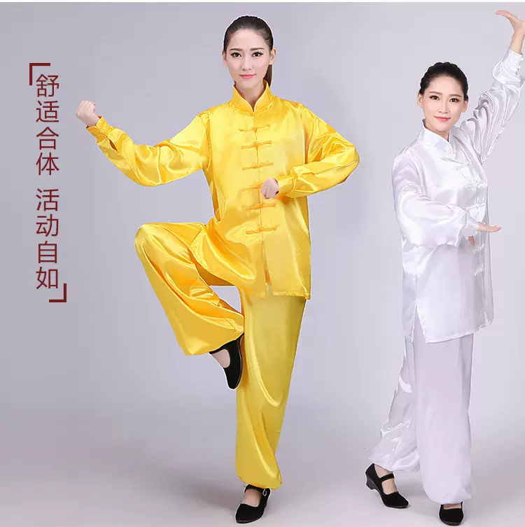 太极服中老年男女款儿童武术服练功服表演服晨练太极拳套装
