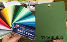 ԷĩT ɫGY06܊܇G ƽ/ۼyo늇Tܷ