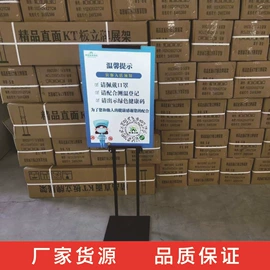 展示架;广告牌;其他展示用品