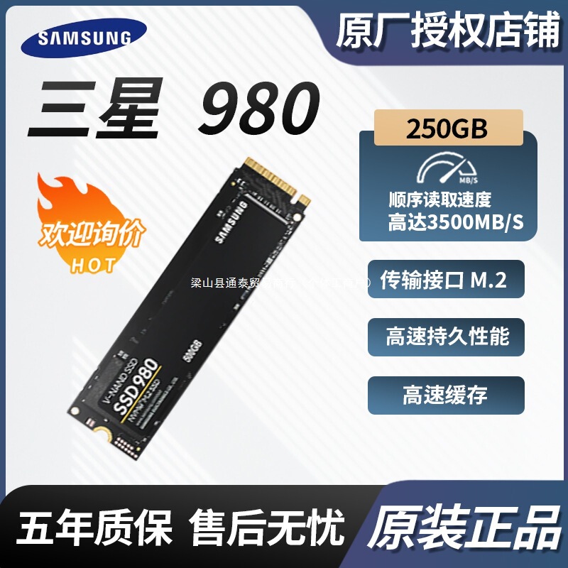 Suitable for Samsung 980 250Gb Solid State Drive Ssd Desktop Notebook Nvme M.2 Mz-V8V250Bw