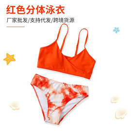 2025新款女童分体泳衣红色性感宝宝小中大童游泳装跨境儿童比基尼
