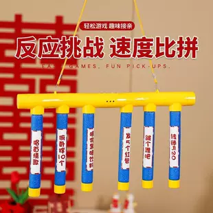 Набор для игры «Ловкая рука» на выкуп невесты